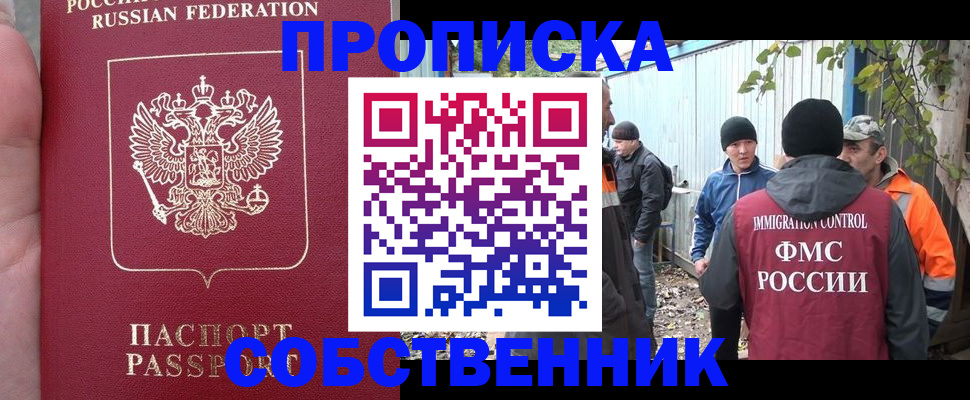 временная регистрация адрес в Всеволожске