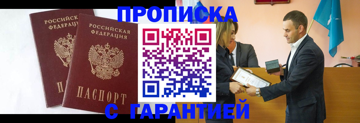 временная регистрация законно в Всеволожске