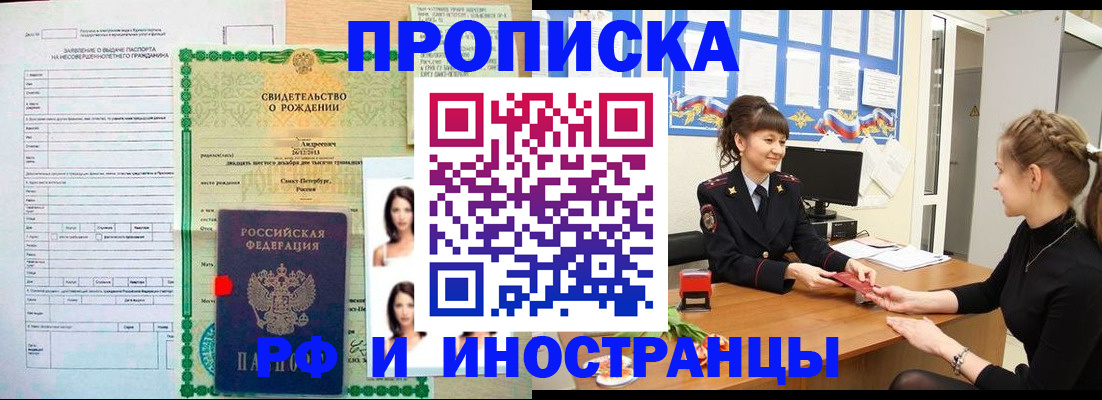 временная регистрация госуслуги в Всеволожске