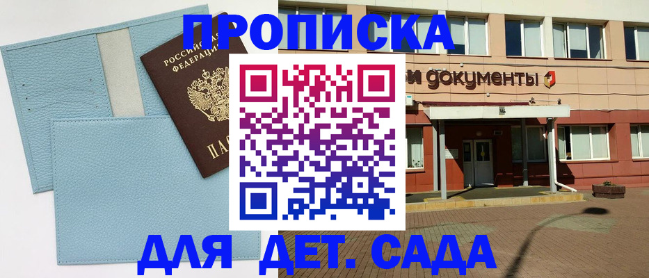 найти адрес прописки в Всеволожске