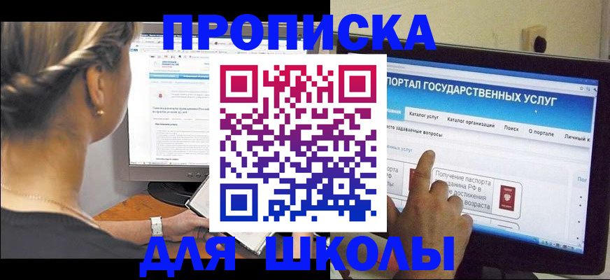 прописка паспорт в Всеволожске